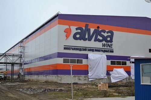Минераловодский завод виноградных вин "АЛВИСА"