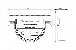 Заглушка глухая пластиковая для лотков водоотводных пластиковых 8020-М/80201-М, рис. 2