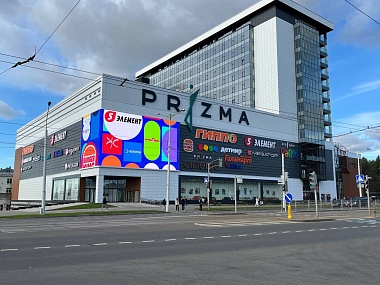 Минск, МФК PRIZMA