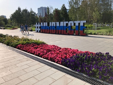 Эспланада, г. Пермь