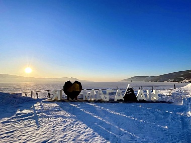 Парк "Маяк", г. Магадан